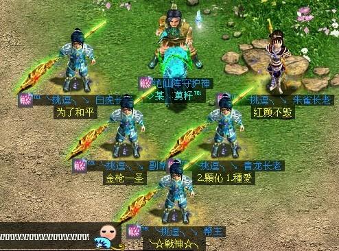 问道经典服帮派大王缩略图