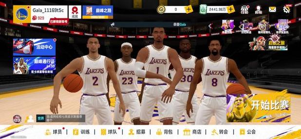 nba巅峰对决破解版无限支票最新版缩略图