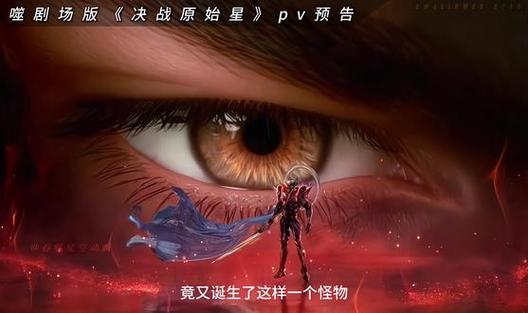 吞噬星空动漫在线观看高清游戏截图