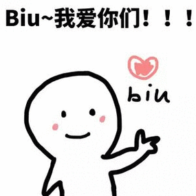 男人发biu是喜欢你吗缩略图