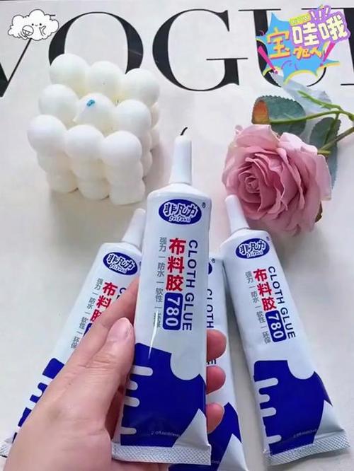衣服开胶了用什么胶水缩略图