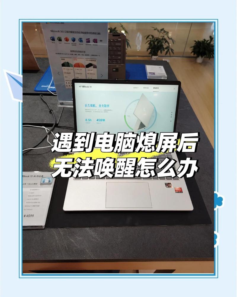 三星显示器休眠后无法唤醒游戏截图