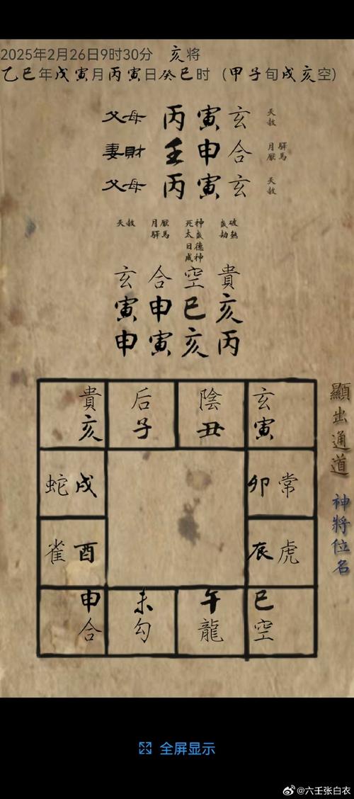 苹果日历怎么不显示农历缩略图