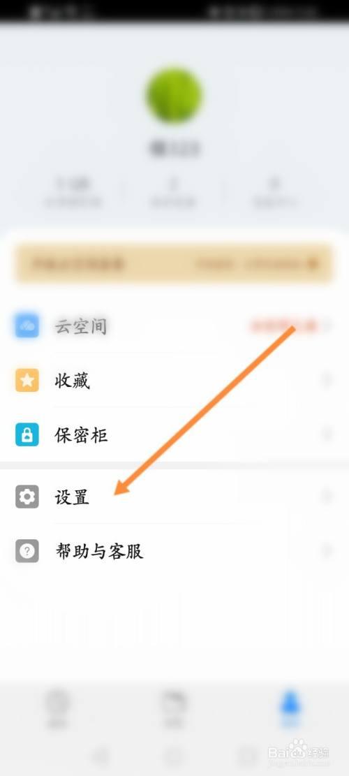 手机相册桌面上找不到了怎么回事缩略图