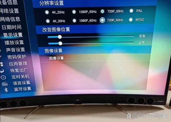 联通机顶盒恢复出厂设置的密码游戏截图