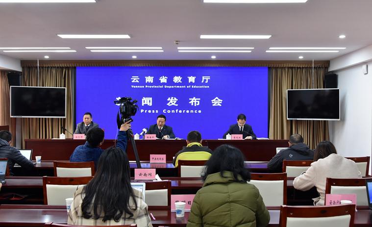云南省教育厅邱林缩略图