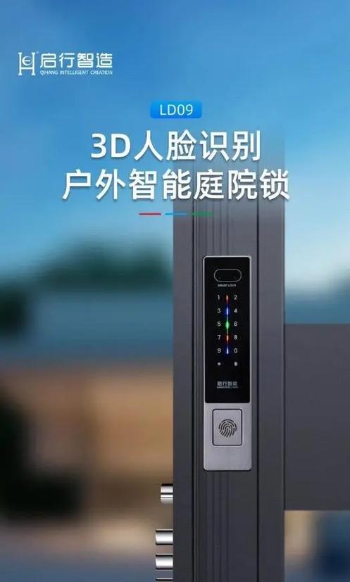 人脸识别和指纹哪个好缩略图