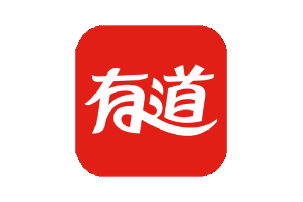 网易有道官方网站入口游戏截图
