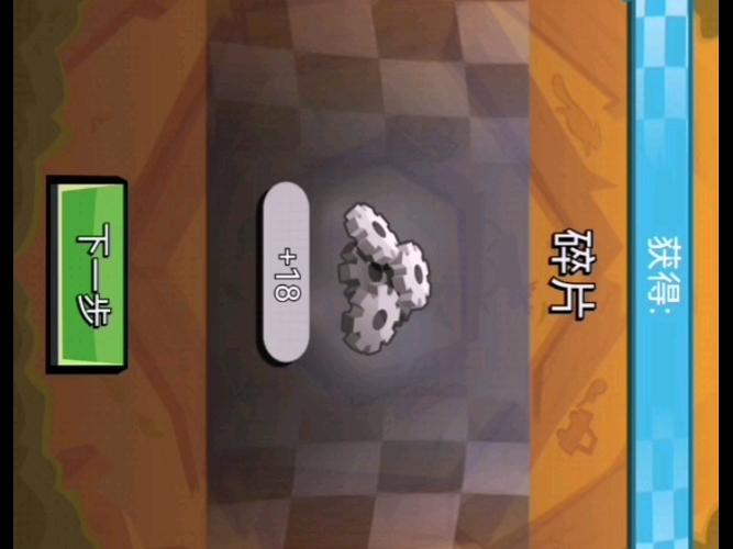 登山赛车2黑尘破解V1.68.1缩略图
