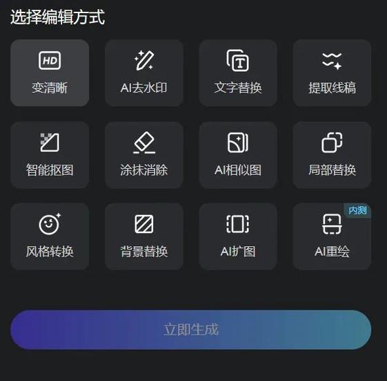 怎么解决小米电视画面模糊图标