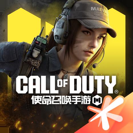 使命召唤手游游戏特色缩略图