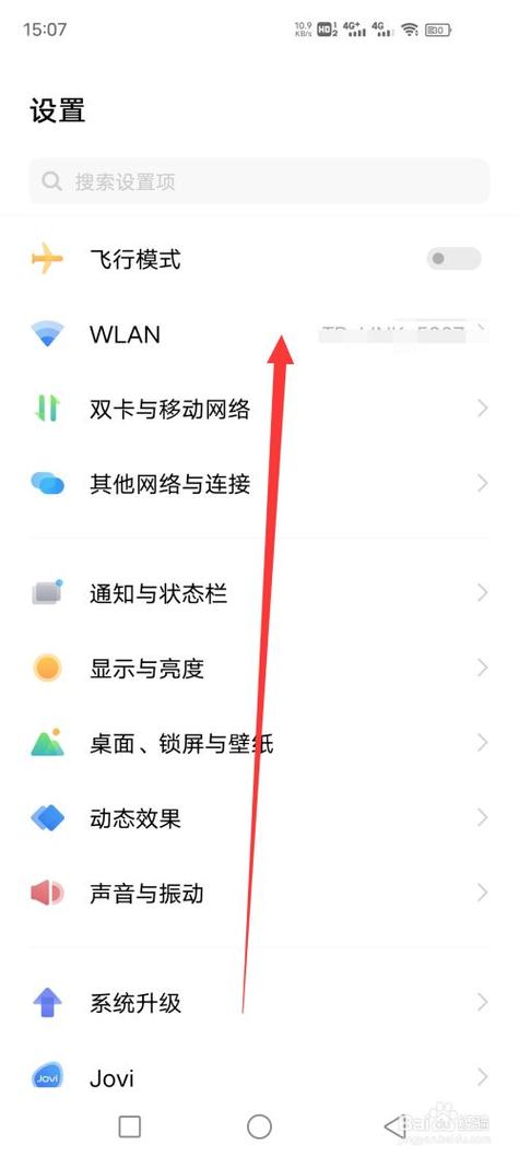 vivo手机同步在哪里设置图标