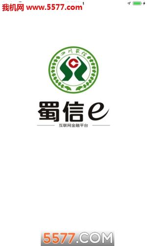 四川农商银行手机银行下载app缩略图
