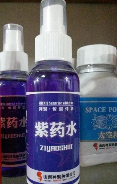 药水效果展示缩略图