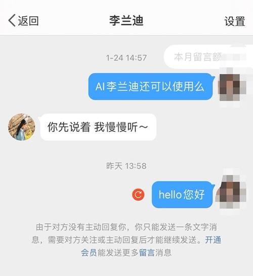 微博私信在哪缩略图