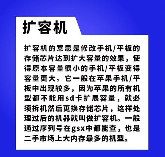ipad一般保修几年缩略图