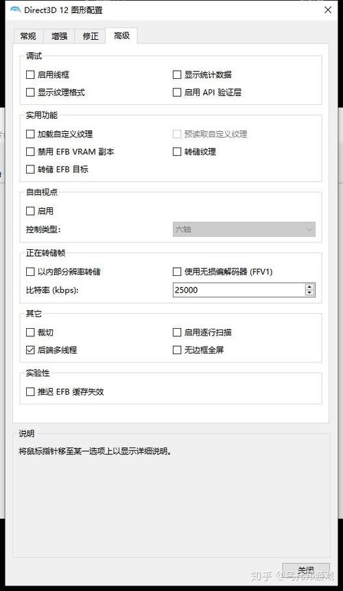 wii模拟器pc配置要求缩略图