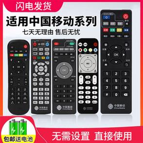 手机如何控制宽带电视上网时间缩略图