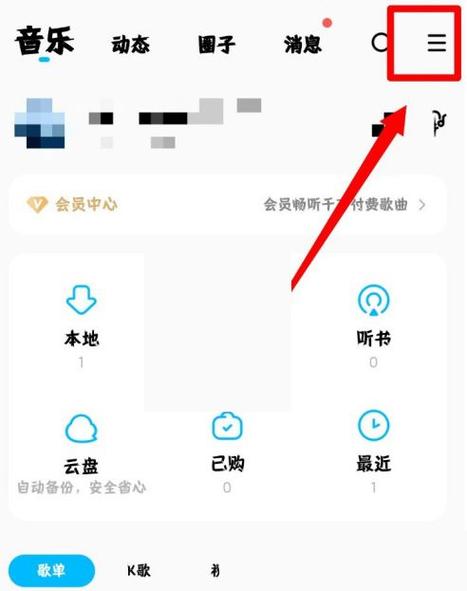 小米音箱不可以直接放酷狗音乐缩略图