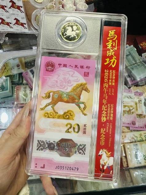 纪念币回收平台游戏截图