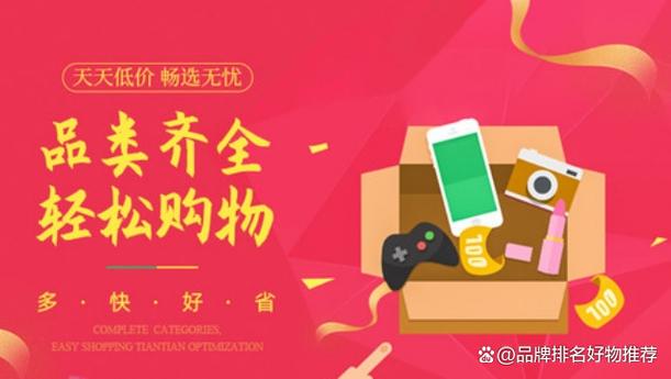 购书网站排行榜前十名游戏截图