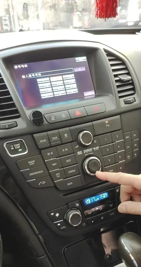 别克怎么连接蓝牙放歌缩略图