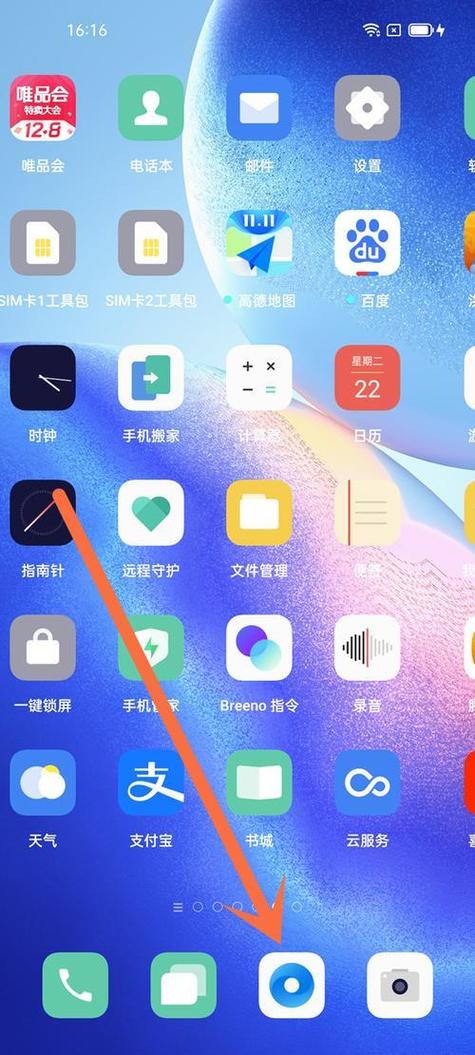 oppo自带软件在哪里可以找到缩略图
