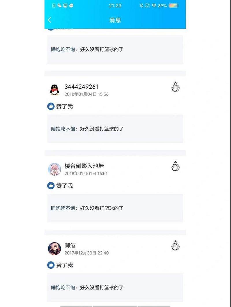 qq空间关闭了发说说别人还能看见吗缩略图