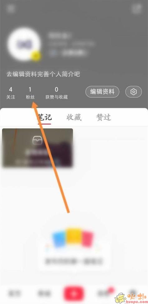 移除粉丝是什么意思缩略图