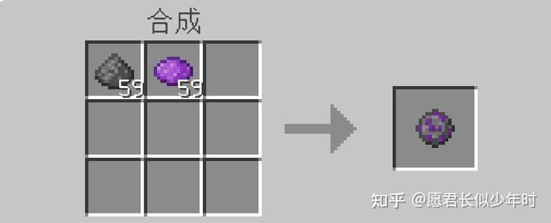 mc爆炸烟花怎么做缩略图