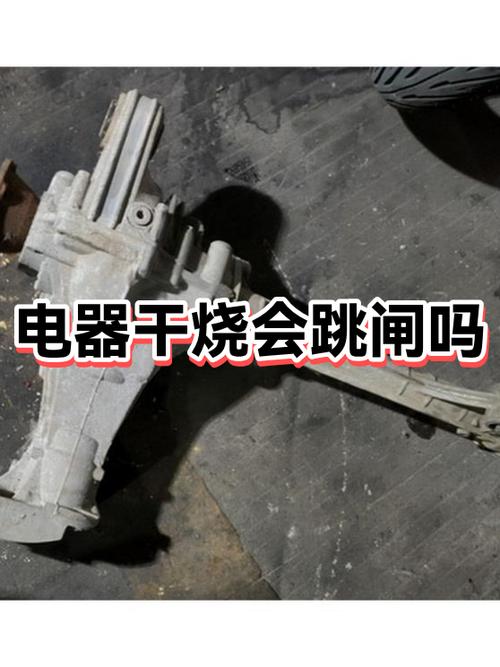 电饭锅干烧20分钟会坏吗缩略图