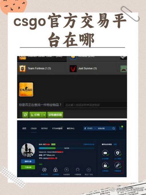 csgo国外交易缩略图