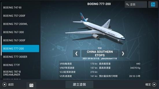 rfs破解版下载安装缩略图