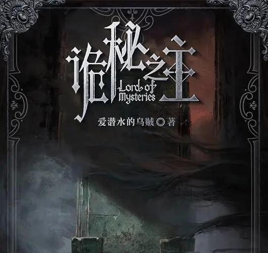 小说自动生成器缩略图
