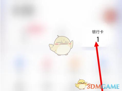 快手绑银行卡支付安全吗缩略图