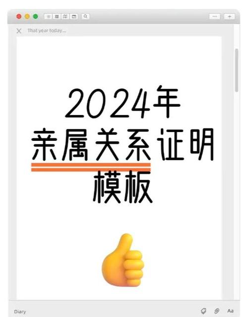 伯伯和侄子的关系称为什么