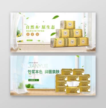 纸巾广告创意文案游戏截图