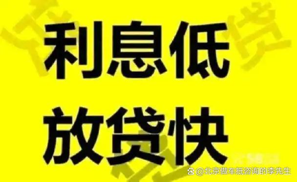 贷款资金买理财游戏截图