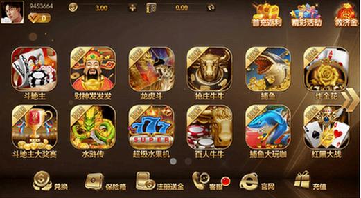 大富翁7388棋牌稳定版缩略图