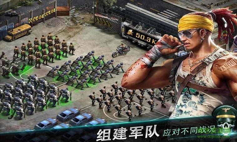 丧尸之战中文版最新版游戏截图