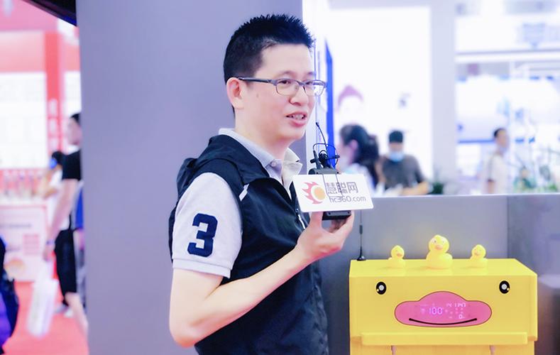 艾迪卫官网入口缩略图