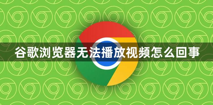 为什么手机浏览器看不了视频缩略图