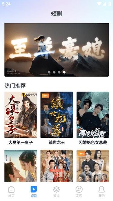 追剧免费版app下载无广告游戏截图