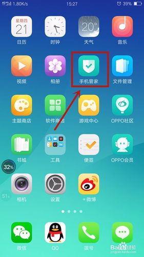 oppor9s悬浮窗怎么设置缩略图