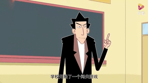 老师来了游戏游戏截图