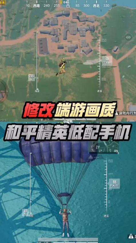和平精英支持90帧吗缩略图