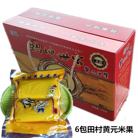 江西兴国特产有哪些土特产缩略图