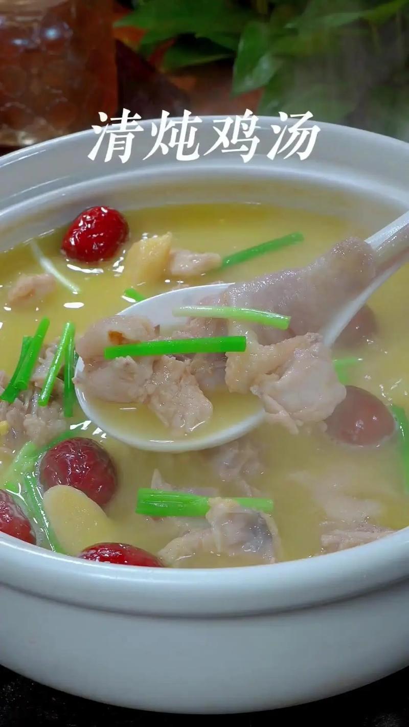 家常清炖鸡的正确方法缩略图