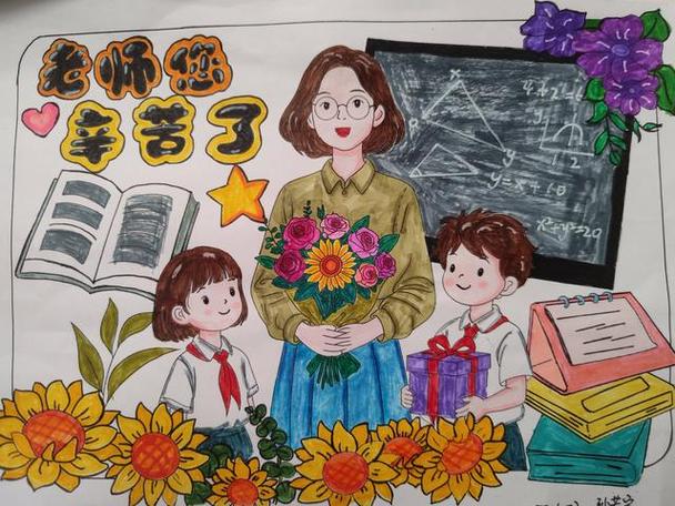 最美教师绘画作品游戏截图
