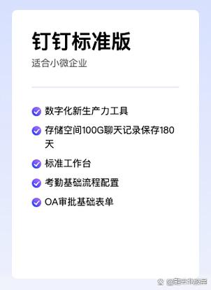 钉钉审批10天了还没通过缩略图